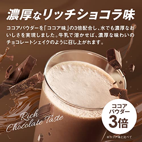 クロスワン 楽天市場店のザバス(SAVAS) ホエイプロテイン100 リッチショコラ味 2200g 明治｜アングル3