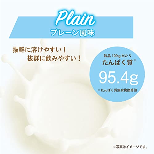 クロスワン 楽天市場店のファインラボ ホエイプロテイン ピュアアイソレート 2kg プレーン｜アングル3