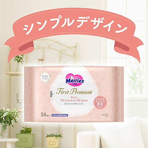 【おしりふき シングル やわらか厚手タイプ】メリーズ ファーストプレミアムプ 54...