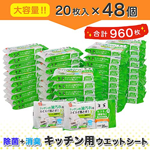 クロスワン 楽天市場店の【 】レック セスキ の 激落ちくんシート キッチン用 20枚入×48個 (960枚) 大容量 ケース販売｜アングル3