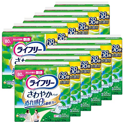 【ケース販売】ライフリー さわやかパッド 女性用 80cc 安心の中量用 816枚(68枚×12) 23cm【尿もれが気になる方】