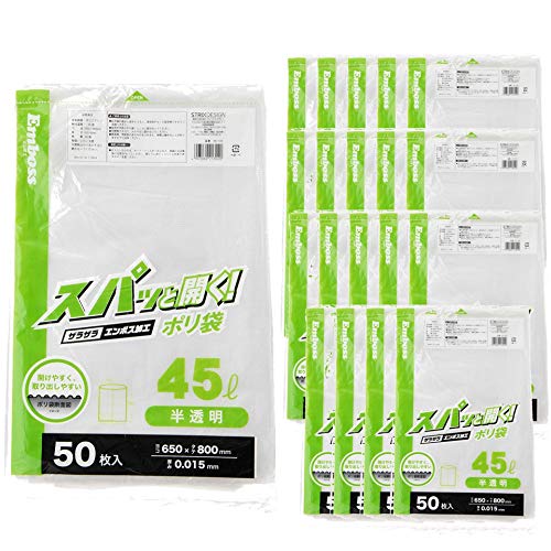 ストリックスデザイン スパッと開く ポリ袋 ごみ袋 半透明 45L 80×65cm 厚み0.015mm エンボス加工 開け..