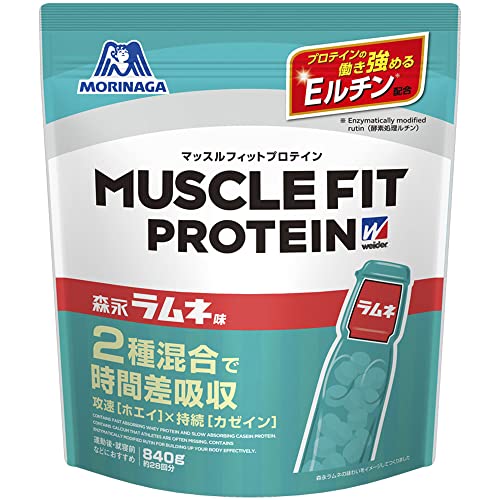 森永 マッスルフィットプロテイン 森永ラムネ味 840g ウイダー ホエイ・カゼイン 2種混合ハイブリッドプロテイン プロテインの働き強めるEル 森永 マッスルフィットプロテイン 森永ラムネ味 840g ウイダー ホエイ・カゼイン 2種混合ハイブリッドプロテイン プロテインの働き強めるEル