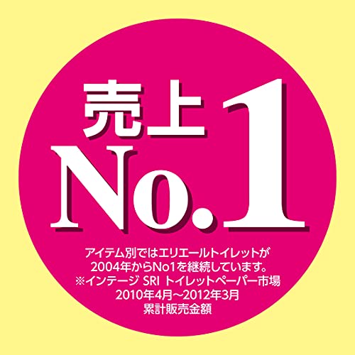 エリエール トイレットペーパー 1.5倍巻き 45m×64ロール(8ロール×8パック) ダブル パルプ100% リラックス感のある香り 【ケース