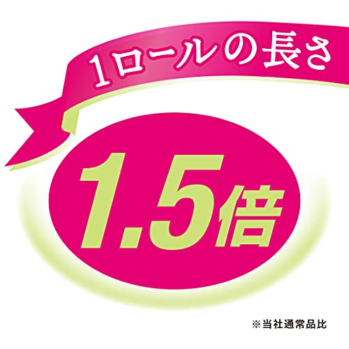 エリエール トイレットペーパー 1.5倍巻き 45m×64ロール(8ロール×8パック) ダブル パルプ100% リラックス感のある香り 【ケース