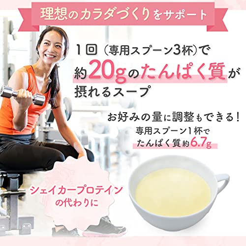 味の素 プロテインスープ コーンクリーム 600g 1食あたりたんぱく質20g ホエイプロテイン whey protein インスタント タンパ 2