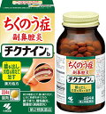 【第2類医薬品】チクナインb 224錠