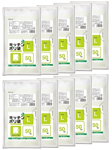 オルディ キッチンポリ袋 半透明 L 50枚入 10個セット 食品 保存袋 冷蔵庫 フリーザー プラスプラス PKN-L-50