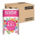【ケース販売】 スコッティ フラワーパック 3倍長持ち トイレット12ロール 75mダブル ホワイト ×4パック入り