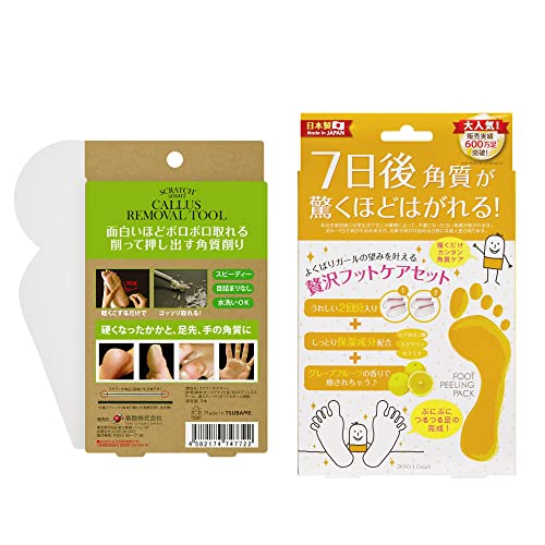 フットピーリングパック ペロリン グレープフルーツ2回分 ×1個 & スクラッチ スマ...