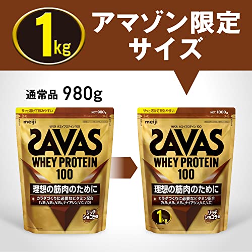 ザバス(SAVAS) ホエイプロテイン100 リッチショコラ味 1kg 明治【】