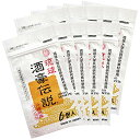 琉球 酒豪伝説 60包入り (6包袋×10) 春ウコン(宮古島産)と秋ウコン新種(沖縄皇金)使用