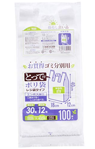ハウスホールドジャパン レジ袋 とって付 ゴミ分別用ポリ袋 100枚入 20個パック 白 約18×40×マチ12cm TR30