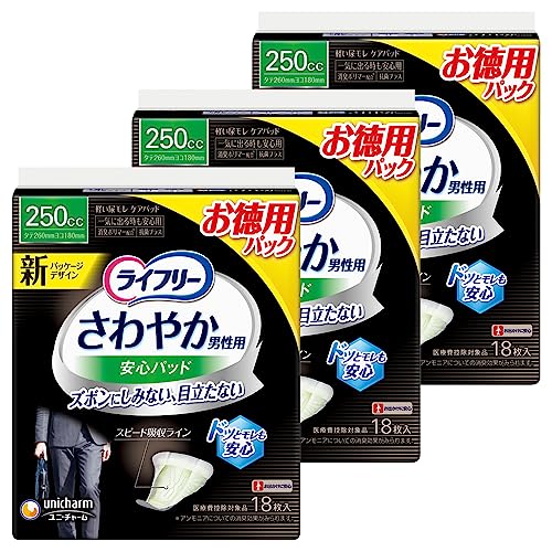 【まとめ買い】 ライフリー さわやかパッド 男性用 250cc 一気に出る時も安心用 26cm【ドッとモレも安心】54枚(18枚×3パック)