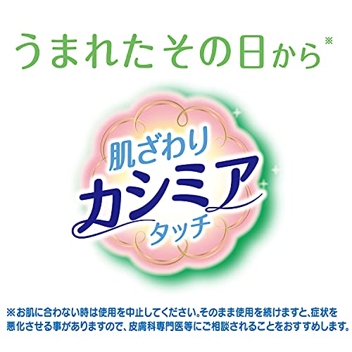 【】【おしりふき】 ムーニー おしりふき やわらか素材 純水99% 詰替 2280枚(76枚×30コ)無添加(アルコール・香料・パラベン不使用)