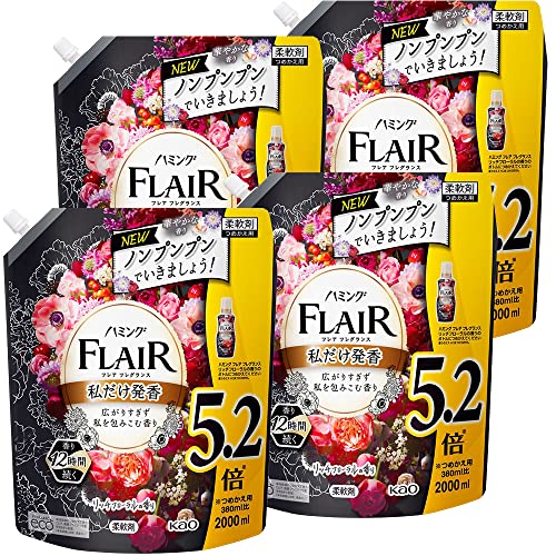 【ケース販売】ハミングフレアフレグランス 液体 柔軟剤 広がりすぎず私を包みこむ香り リッチフローラルの香り 詰替え用 大容量 2000ml×4