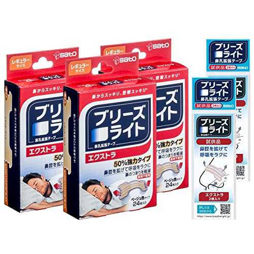 【】ブリーズライト エクストラ レギュラー 24枚 3個パック+サンプル(2枚入×2個) 【佐藤製薬】 肌色 鼻孔拡張テープ 快眠・いびき軽減