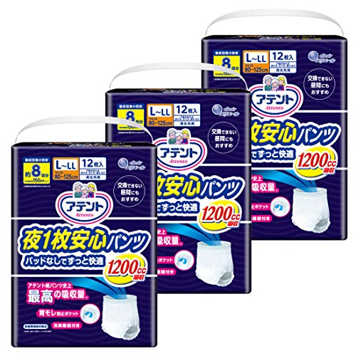 アテント 夜1枚安心パンツ L-LL 男女共用 パッドなしでずっと快適 【ケース販売】ホワイト 36枚(12枚×3)