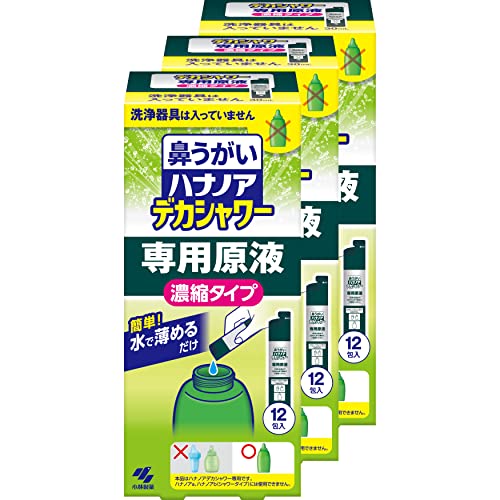 【まとめ買い】 小林製薬 鼻うがい ハナノア デカシャワー 【 花粉 や 鼻炎 などの 鼻詰まり に 】 はなうがい 鼻洗浄 はなうがい洗浄液のサムネイル
