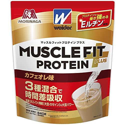 ウイダー マッスルフィットプロテインプラス カフェオレ味 840g ホエイ・カゼイン・大豆の3種混合プロテイン プロテインの働き強めるEルチン配 1