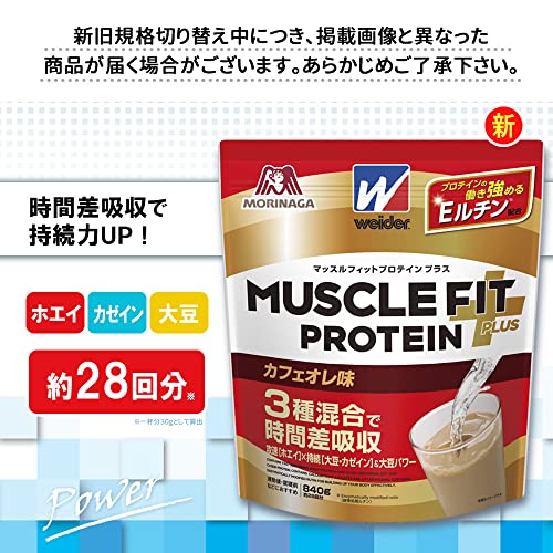 ウイダー マッスルフィットプロテインプラス カフェオレ味 840g ホエイ・カゼイン・大豆の3種混合プロテイン プロテインの働き強めるEルチン配 2