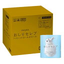 【ケース販売】ネピア おしりセレブ トイレットロール ダブル 保湿タイプ 2枚重ね 40m×4ロール ×20個