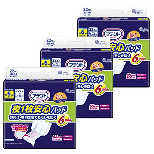 アテント 夜1枚安心パッド モレを防いで朝までぐっすり 6回吸収 テープ式用 ホワイト 66枚(22枚×3パック) [ケース販売]