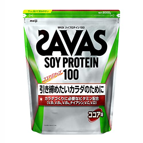 ザバス(SAVAS) ソイプロテイン100 ココア味 2000g 明治 1