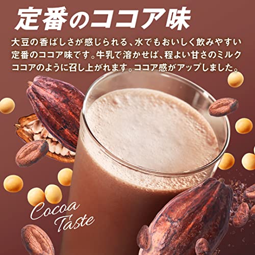 クロスワン 楽天市場店のザバス(SAVAS) ソイプロテイン100 ココア味 2000g 明治｜アングル3