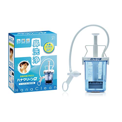 ハナクリーンα 本格ピストン式 鼻洗浄(鼻うがい) 300ml 日本製