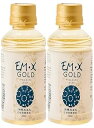 EM・X GOLD 200ml×2セット