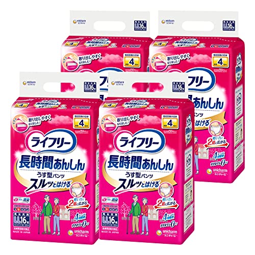 ライフリー パンツタイプ 長時間あんしんうす型パンツ LLサイズ 64枚(16枚×4) 【介助で歩ける方】 【ケース品】