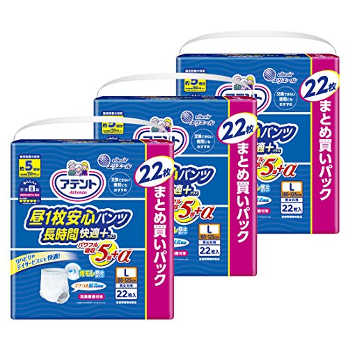 アテント 昼1枚安心パンツ長時間快適プラス Lサイズ 男女共用 5回吸収 66枚(22枚×3) 【介助があれば立てる・座れる方】 【大容量】 [
