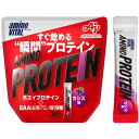 味の素 アミノバイタル アミノプロテイン カシス味 30本入パウチ アミノ酸 BCAA EAA ホエイプロテイ シェイカー不要 計量不要 携帯性