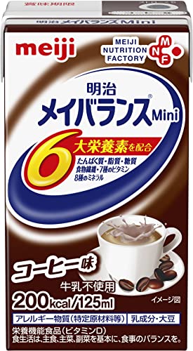 ・コーヒー ・1本200kcal／125mlの少量で高エネルギー設計商品紹介 ●明治メイバランスMiniシリーズは、通常の食品だけでは十分な栄養が摂れない方の、食事をサポートする食品です。●食べることを楽しんでいただきたいという想いから、おいしさと食べやすさにこだわっています。●1本200kcal／125mlの少量で高エネルギー設計●バランスの良い栄養組成(脂質エネルギー比25.2％)●1本当たりたんぱく質7.5g、亜鉛2.0mg、食物繊維2.5gを配合●11種類のビタミン配合●8種の味で飽きずに飲むことができます。 原材料・成分 液状デキストリン（国内製造）、乳たんぱく質、食用油脂（なたね油、パーム分別油）、砂糖、難消化性デキストリン、コーヒーエキス、食塩、酵母／カゼインNa、乳化剤、リン酸K、クエン酸K、炭酸Mg、香料、V.C、クエン酸Na、pH調整剤、グルコン酸亜鉛、V.E、硫酸鉄、ナイアシン、パントテン酸Ca、V.B6、グルコン酸銅、V.B1、V.B2、V.A、葉酸、V.B12、V.D、（一部に乳成分・大豆を含む） 安全警告 段ボール開封時に、カッター等の鋭利なもので切ると、中の製品を傷つけてしまう恐れがあります。開封の際はご注意ください。