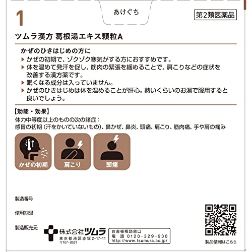 RPLLMK RINPAS(リンパス) レディース サポートウェア レギンス（ブラック・サイズ：M）