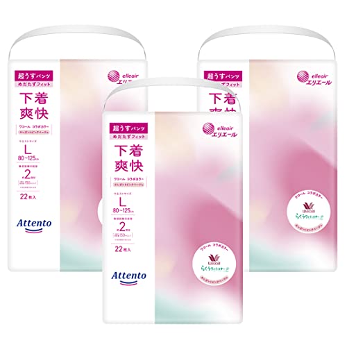 アテント 超うすパンツ Lサイズ 66枚(22枚×3パック)下着爽快 エレガントピンクべージュ [ケース販売]