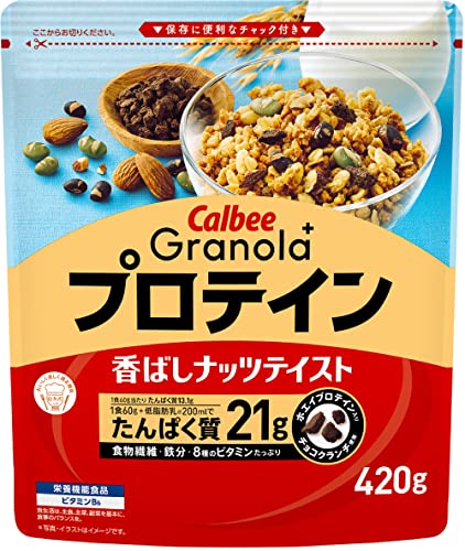 フルグラ カルビー グラノーラプラス プロテイン 420g×8袋 栄養機能食品 たんぱく質 食物繊維 鉄分 ビタミン ホエイプロテイン大豆 アーのサムネイル
