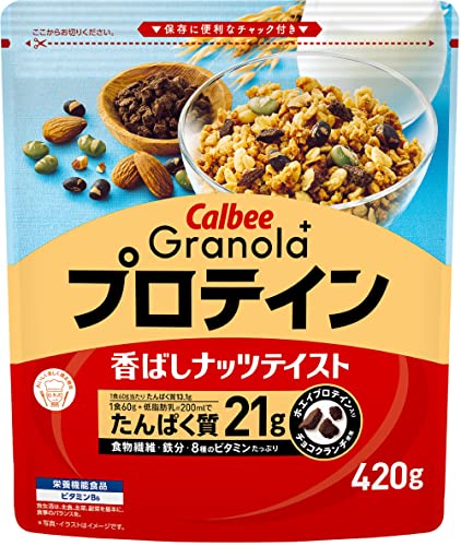 フルグラ カルビー グラノーラプラス プロテイン 420g 8袋 栄養機能食品 たんぱく質 食物繊維 鉄分 ビタミン ホエイプロテイン大豆 アー