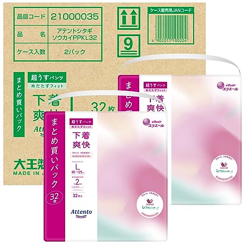 アテント 超うすパンツ Lサイズ 64枚(32枚×2パック)下着爽快 エレガントピンクべージュ 【大容量】[ケース販売]