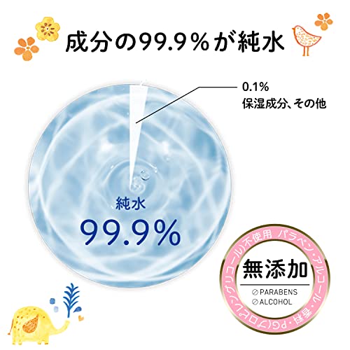 ママベビー『ベビーおしりふき流せるタイプ』