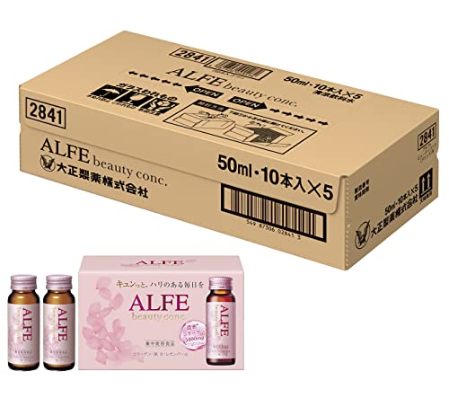 大正製薬 アルフェビューティーコンクW 50ml×50本 [栄養機能食品] コラーゲン エラスチン ヒアルロン酸 レモンバーム ベニバナビタミン