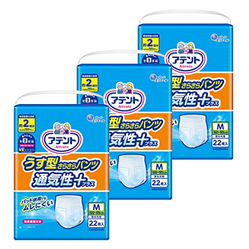 アテント うす型さらさらパンツ 通気性プラス M 男女共用 66枚(22枚×3)【介助があれば歩ける方】【ケース販売】
