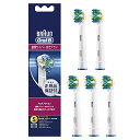 【正規品】ブラウン オーラルB 替えブラシ 歯間ワイパー付ブラシ5本(15ヶ月分) EB25-5-EL(2)