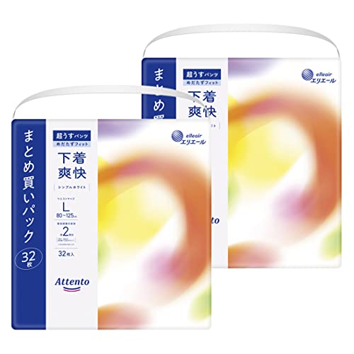 アテント 超うすパンツ Lサイズ 64枚(32枚×2パック)下着爽快 シンプルホワイト【大容量】 [ケース販売]