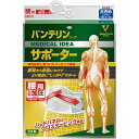 バンテリンコーワ加圧サポーター 腰用固定タイプ 大きめ/Lサイズ(へそ周り 80~100cm) ブルーグレー(4)