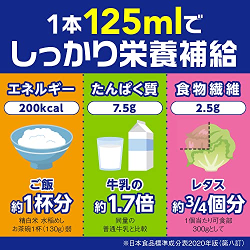 メイバランスミニ白桃ヨーグルト味 125ml×24本【ケース】 明治