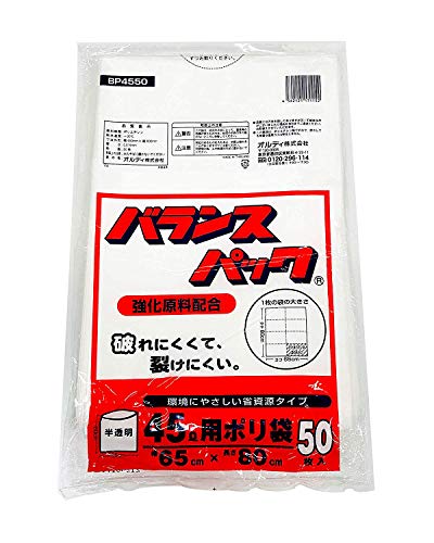 ����ǥ� ������ 45L ȾƩ�� 50������20���åȡڥ���������� ���������۹���ˤ�ˤ��� �Х�󥹥ѥå� BP4550