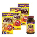 ・ 3個×1個 ・・FlavorName:3個・1日当たりクルクミン70mg配合。日々の健康維持に。説明 商品紹介 ●1日当たり秋ウコン末(乾燥原末換算)3 284mg相当分配合(1日当たり)。 ●日々の健康維持を心がけている方に、よく飲まれる方におすすめです。 ●60日分で、続けやすい大容量タイプ。 使用上の注意 ●妊娠、授乳中、小児は摂取しないでください。 ●薬を服用、通院中は医師にご相談ください。 ●大量摂取はお避けください。 ●1日の摂取目安量を守ってください。 ●体質や体調により合わない場合は摂取を中止してください。 原材料・成分 乳糖（カナダ製造）、秋ウコン末、ウコンエキス／セルロース、ステアリン酸Ca、二酸化ケイ素、シェラック、カルナウバロウ 使用方法 ●1日目安量5粒 ●食品として少しずつ水などでお飲みください。初めてご利用いただく方は少量からお始めください。