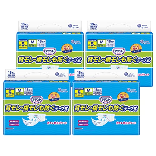 アテント テープ式 Mサイズ 消臭効果付き 背モレ・横モレも防ぐ 72枚(18枚×4パック)[ケース販売]